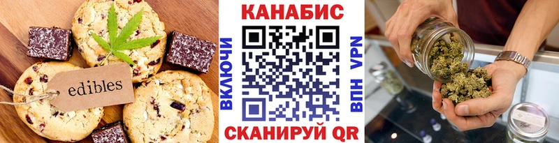 где можно купить наркотик  Белозерск  omg как зайти  Cannafood марихуана 