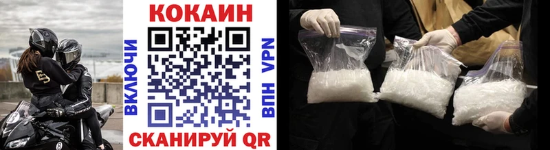 Cocaine Эквадор Белозерск