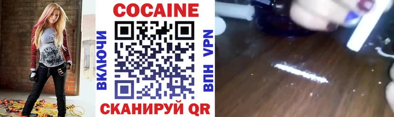 COCAIN 98%  Белозерск 