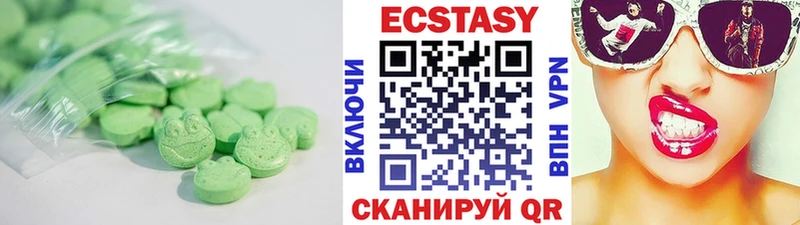 ЭКСТАЗИ Дубай  МЕГА ссылки  Белозерск  продажа наркотиков 