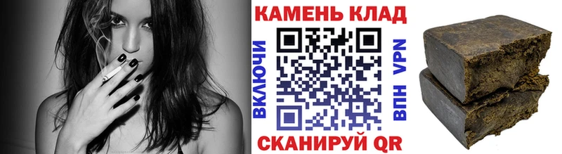 ГАШИШ гарик  где можно купить наркотик  ОМГ ОМГ зеркало  Белозерск 