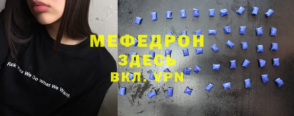 мяу мяу мука Арсеньев