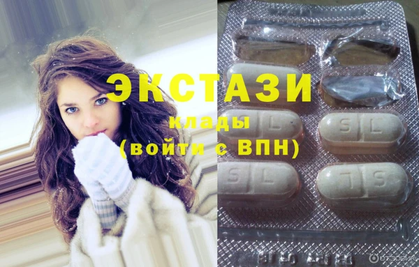 амфетамин Армянск