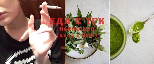 мяу мяу мука Арсеньев