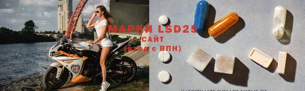 ПСИЛОЦИБИНОВЫЕ ГРИБЫ Аркадак