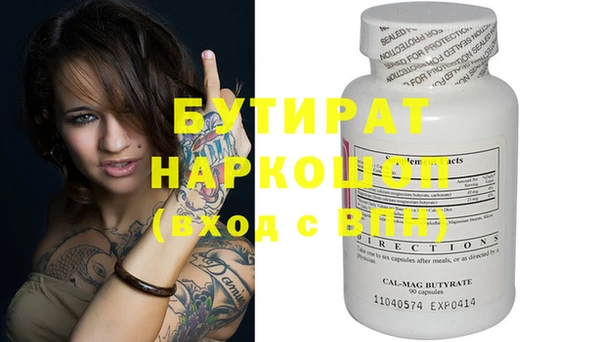 ПСИЛОЦИБИНОВЫЕ ГРИБЫ Аркадак