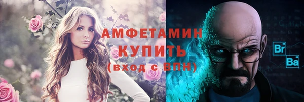 мяу мяу мука Арсеньев