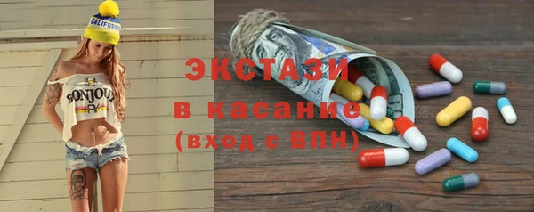 амфетамин Армянск
