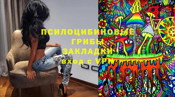амфетамин Армянск