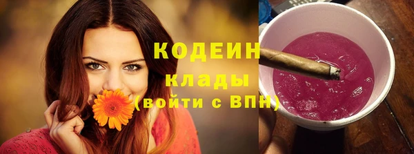 амфетамин Армянск