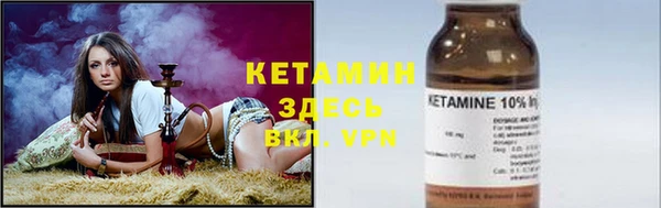 мяу мяу мука Арсеньев