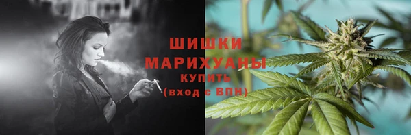 амфетамин Армянск