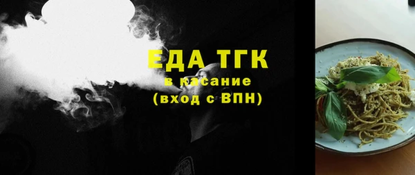ПСИЛОЦИБИНОВЫЕ ГРИБЫ Аркадак
