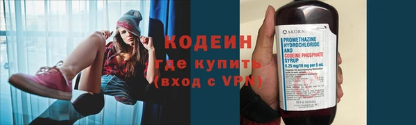 амфетамин Армянск
