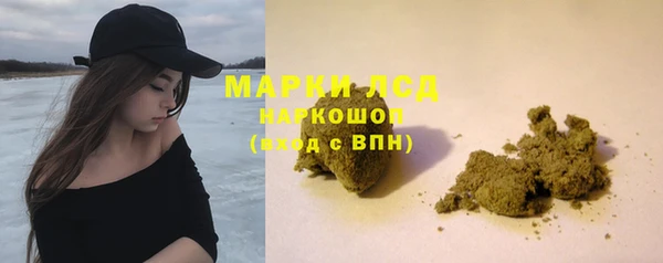 амфетамин Армянск