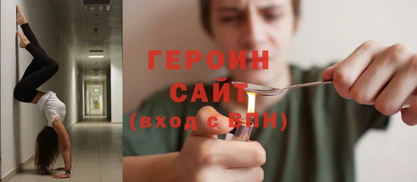 амфетамин Армянск