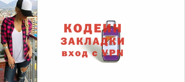 мяу мяу мука Арсеньев