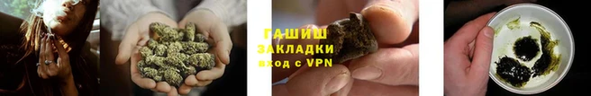 мяу мяу мука Арсеньев