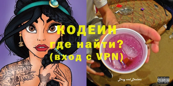 мяу мяу мука Арсеньев