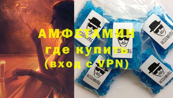 амфетамин Армянск