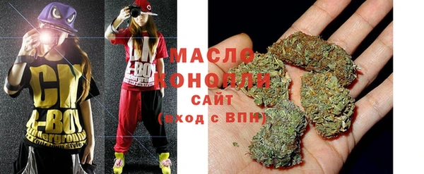 амфетамин Армянск