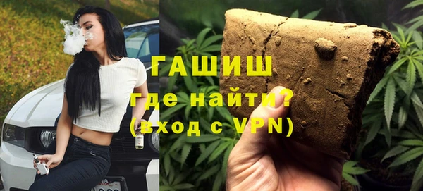 амфетамин Армянск