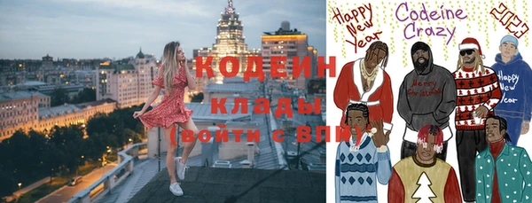 ПСИЛОЦИБИНОВЫЕ ГРИБЫ Аркадак
