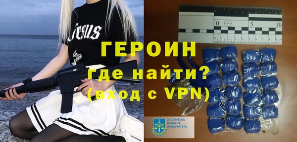 амфетамин Армянск