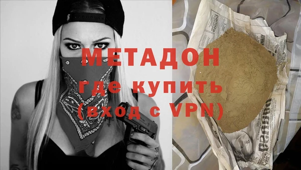 мяу мяу мука Арсеньев