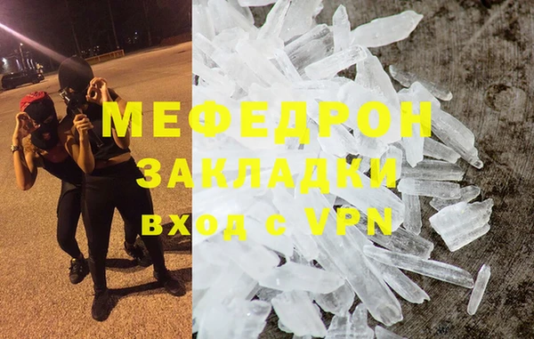 амфетамин Армянск