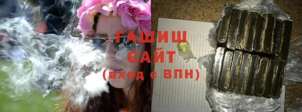 мяу мяу мука Арсеньев