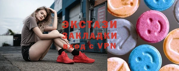 ПСИЛОЦИБИНОВЫЕ ГРИБЫ Аркадак