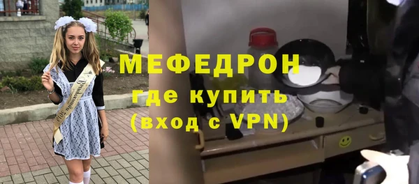 амфетамин Армянск