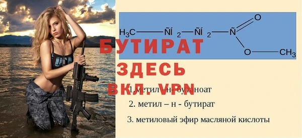 мяу мяу мука Арсеньев