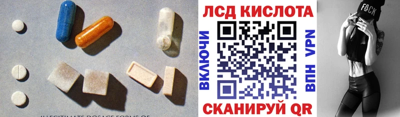 LSD-25 экстази кислота  Белозерск 