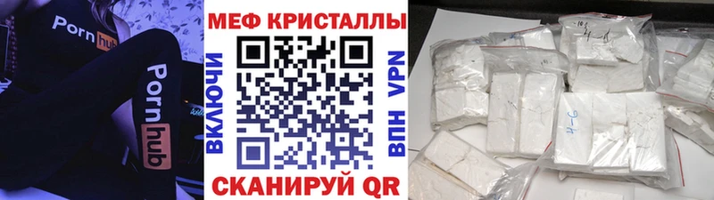 Мефедрон 4 MMC  Белозерск 