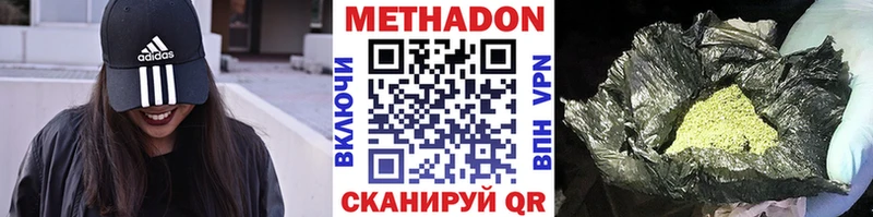 kraken вход  Белозерск  Метадон белоснежный 