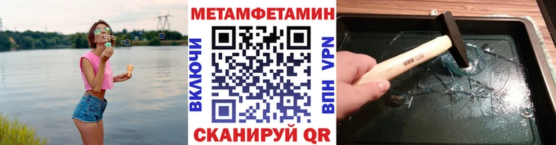 MEGA зеркало  Белозерск  Метамфетамин пудра  цена наркотик 