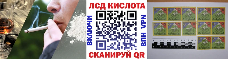 Марки NBOMe 1500мкг  blacksprut сайт  Белозерск 