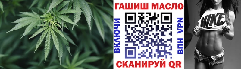 ТГК гашишное масло  Белозерск 