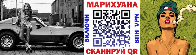 Шишки марихуана AK-47  Белозерск 